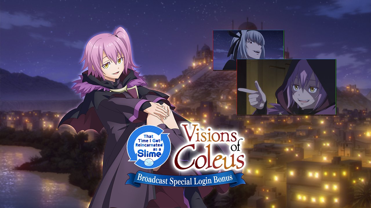 That Time I Got Reincarnated as a Slime: Visions of Coleus (Anime