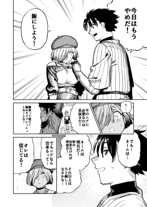 (8/17) 