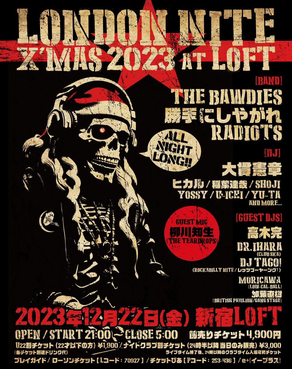 LONDON NITE X'mas Special -2023 12 22- (@LondonNite23) / Posts / X