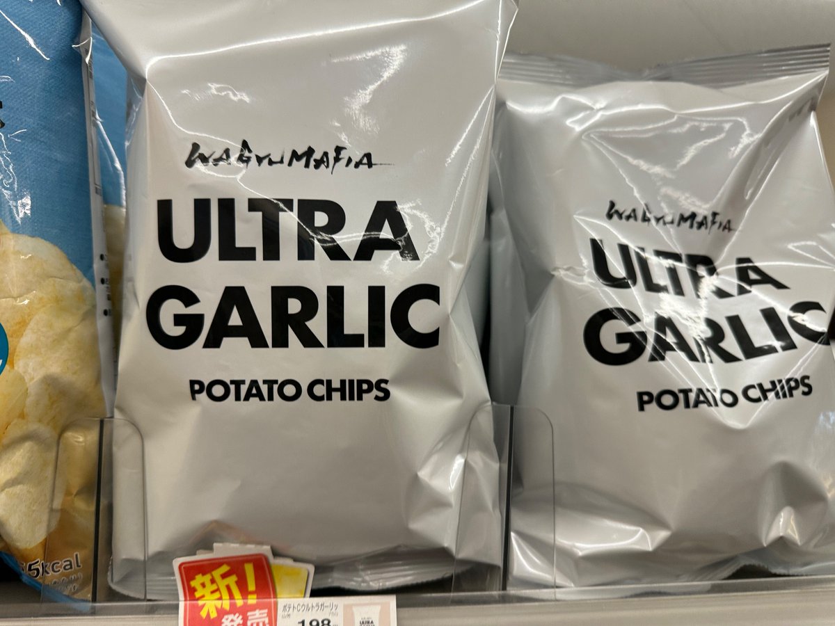 smashedmcdouble's tweet image. not really here anymore but you can like and subscribe to my new rare chipstagram instagram.com/lays_disrespec…