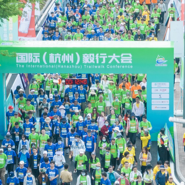 hangzhoufeel's tweet image. Don't miss out on the chance to participate in the International (#Hangzhou) #Trailwalk Conference🏃, which will kick off on Dec 23 at Qianjiang Century Park with 15,000 participants expected🔥. Join in and be a part of this exciting event!🙌
