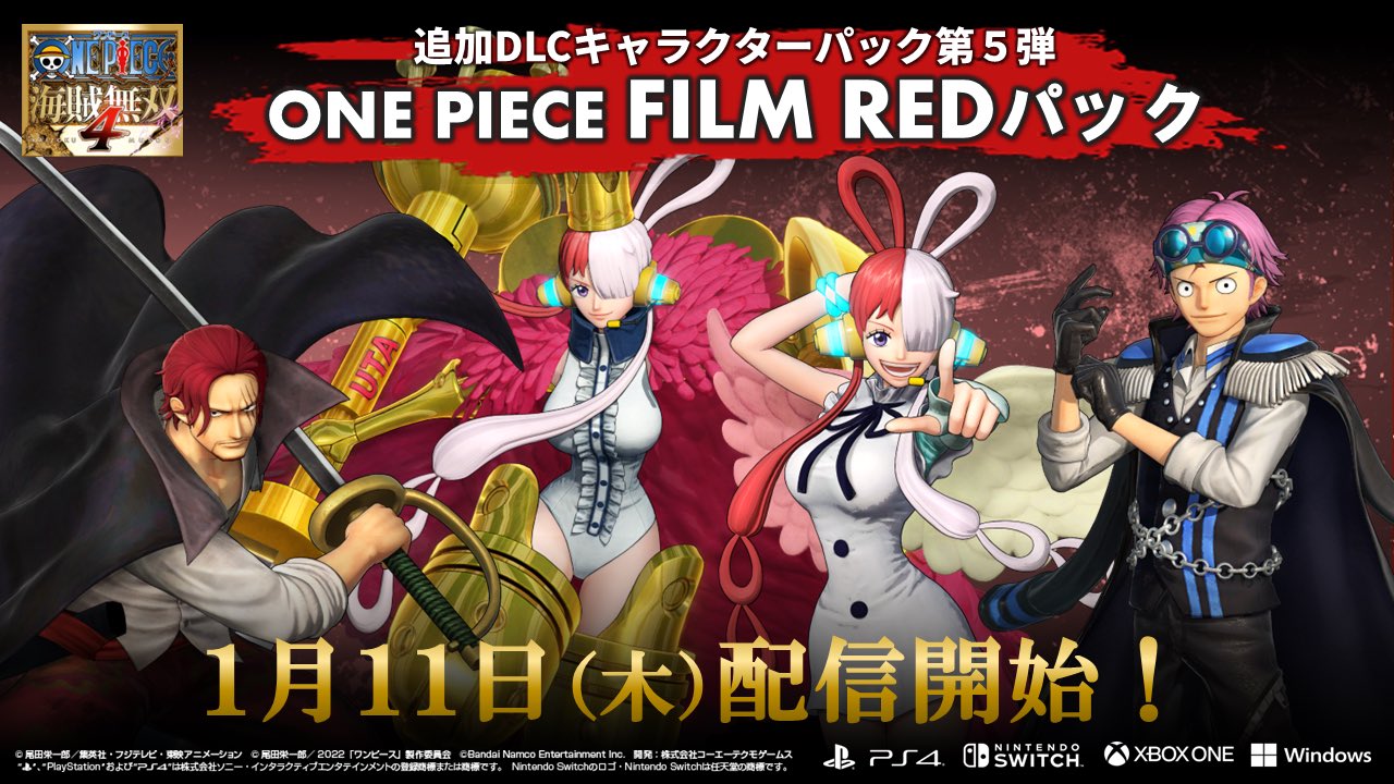 ONE PIECE スタッフ【公式】/ Official on X: 
