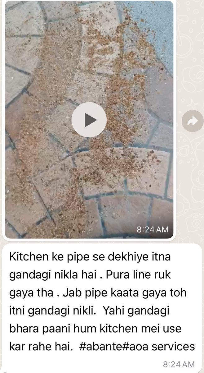 देख रहे हो ⁦<a href="/Abanteindia/">Abante Integrated Management Services Pvt. Ltd.</a>⁩ अपनी सर्विसेज़।
टंकी तक साफ़ नहीं करा पा रहे।।
⁦<a href="/OfficialGNIDA/">Greater Noida Industrial Development Authority</a>⁩ ⁦<a href="/dmgbnagar/">DM G.B. Nagar/NOIDA</a>⁩ इस एजेंसी पर कार्यवाही होनी चाहिए।पैसा पूरा लेती है लेकिन सर्विस जीरो।