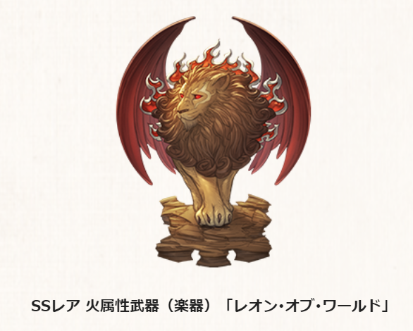 Granblue EN (Unofficial) on X: @aniki_z @G1_BARI New characters