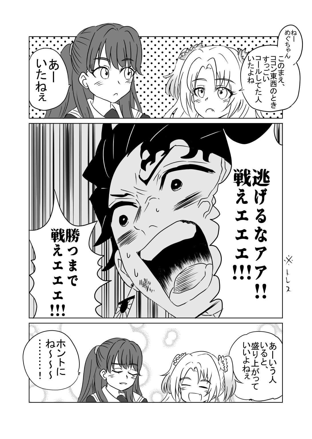 2点おまとめ♡ありがとうございます。 豆🐺 on X: 