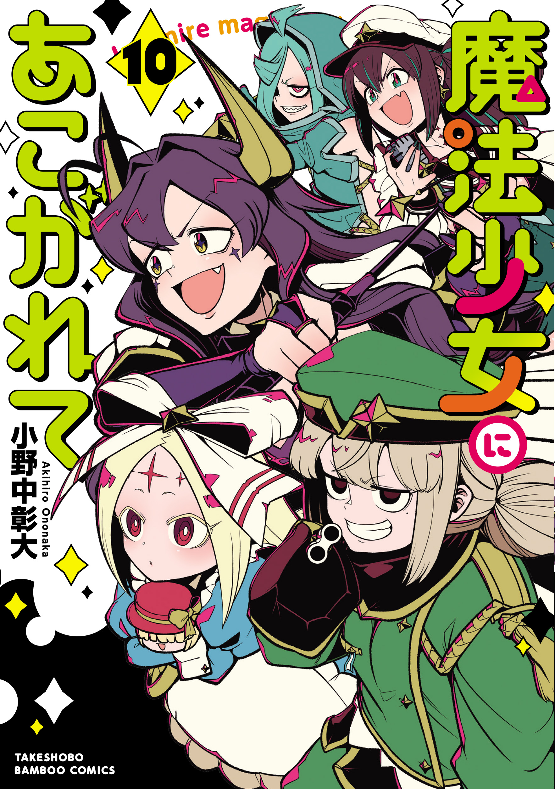 Isekai Yakkyoku premieres this summer - Niche Gamer