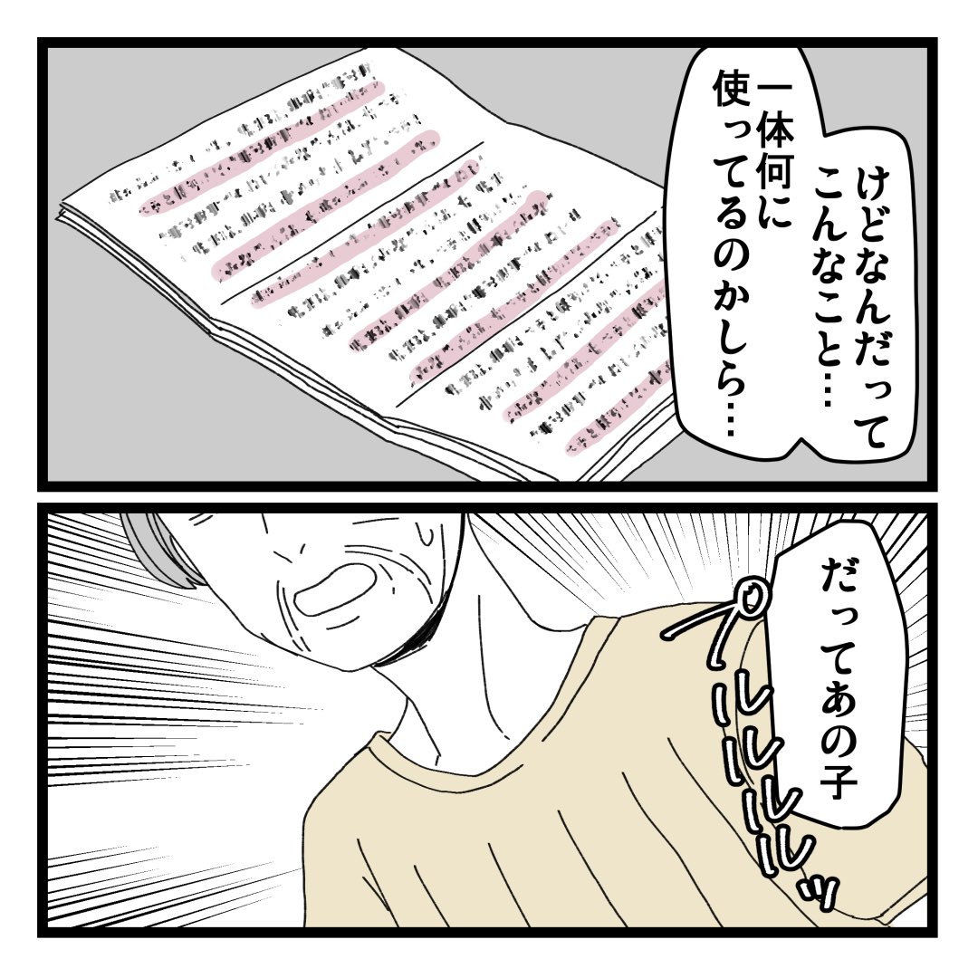2/2
