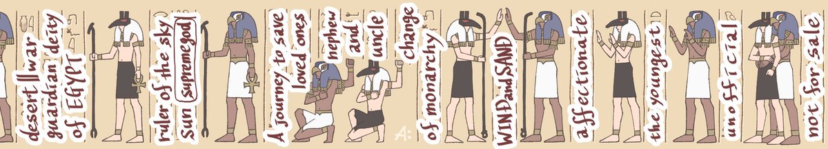 ヒエログリフ訳もつけておきます。 