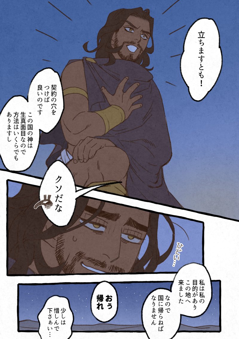 Fallere825N1 (@Fallere825N) / X