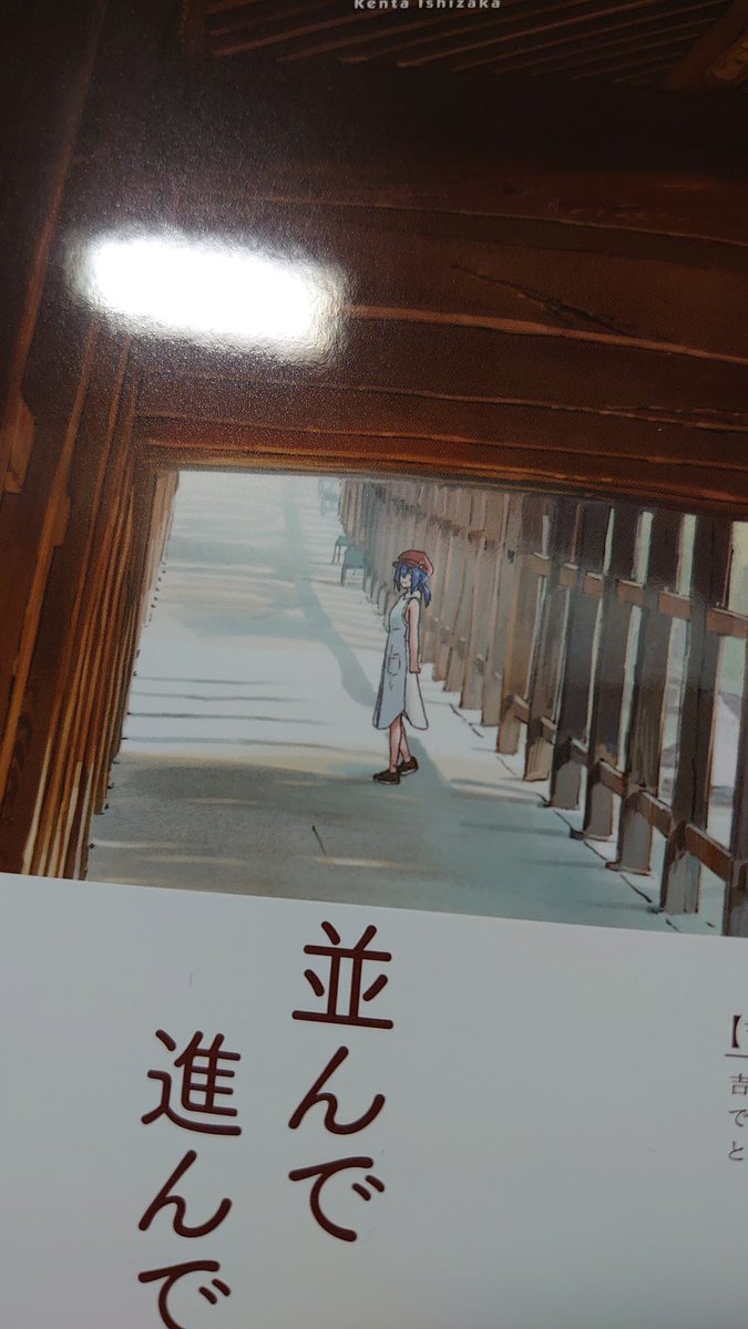 ざつ旅　1〜10巻　全巻セット初版　石坂ケンタ　書店購入特典おまけ4枚 Amazon.co.jp: ざつ旅 1～5巻セット 全帯付 刷数:24322 購入特典