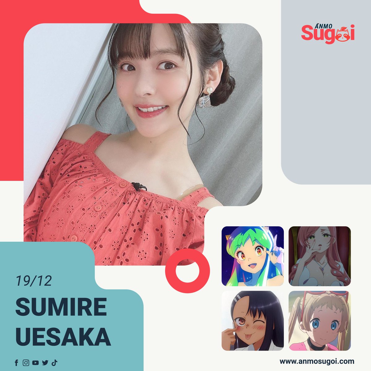 Hoy está de cumpleaños la seiyuu Sumire Uesaka reconocida por interpretar a Lum, Hahari Hanazono, Hayase Nagatoro y Sanae Dekomori.

¡Feliz cumpleaños! 🎂🎈🎀🎁

#SumireUesaka #上坂すみれ