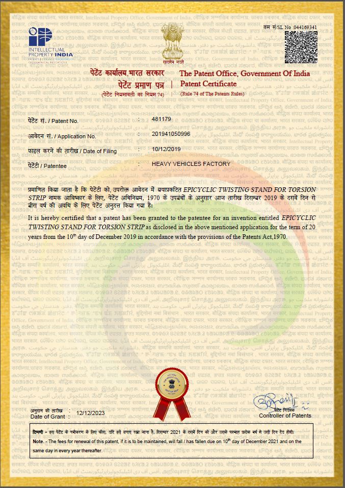 HVF, a unit of AVNL, has been granted a PATENT, No. 481179 on 12/12/23 by the Patent Office for “EPICYCLIC TWISTING STAND FOR TORSION STRIP”, invented by Shri K. Durai Raj, Shri M. Arumugam, Shri S. Rajadurai, Shri A. Annamalai & Shri M. Hemachandar under MissionRakshaGyanShakti.