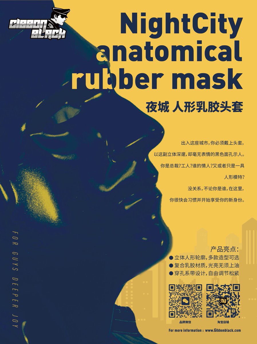 GibbonBlack_CN (@gibbon_black) on Twitter photo 【NightCity . 夜城头套返图活动】
活动时间:12.19 - 1.18
参与方式、投稿要求见长图:
关注<a href="/Gibbon_Black/">GibbonBlack_CN</a> + 转发 + 点赞本条推文,我们将在2024.1.1,抽取一名粉丝,送出夜城系列头套一个 / 300元代金券一张。
有你们在,这座城市的夜晚,将会更加迷人。 【NightCity . 夜城头套返图活动】
活动时间:12.19 - 1.18
参与方式、投稿要求见长图:
关注<a href="/Gibbon_Black/">GibbonBlack_CN</a> + 转发 + 点赞本条推文,我们将在2024.1.1,抽取一名粉丝,送出夜城系列头套一个 / 300元代金券一张。
有你们在,这座城市的夜晚,将会更加迷人。