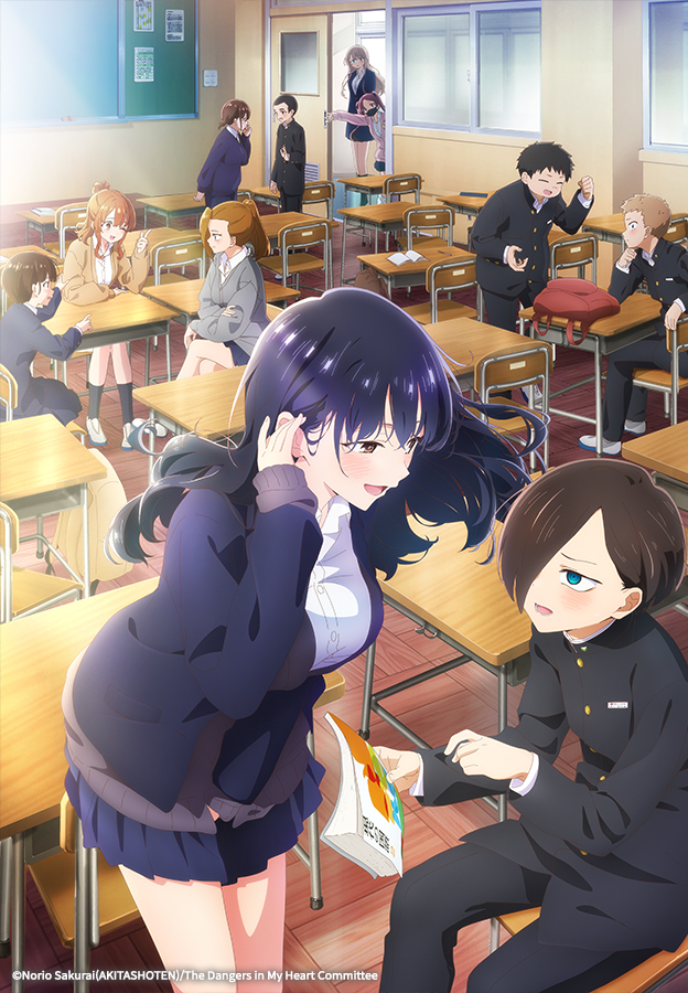 【내 마음의 위험한 녀석 2기 방영 확정】 #애니플러스 에서 #내마위 2기 방영 기념 OVA 방송이 12/25(월) 00시 30분 방송됩니다! -<내 마음의 위험한...