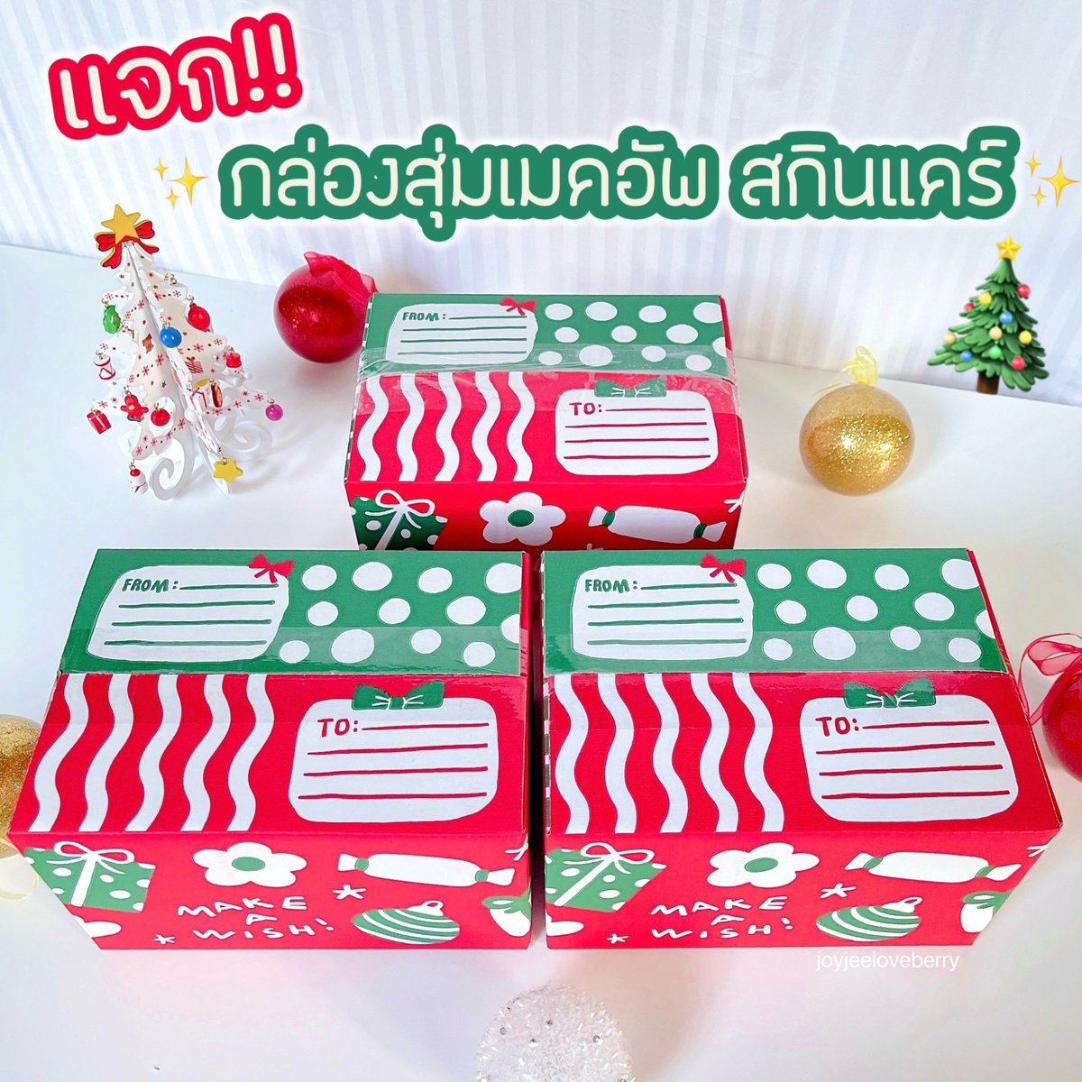 จอยจี้ เลิฟเบอร์รี่ ⸝⸝𓈒🍒 tweet media