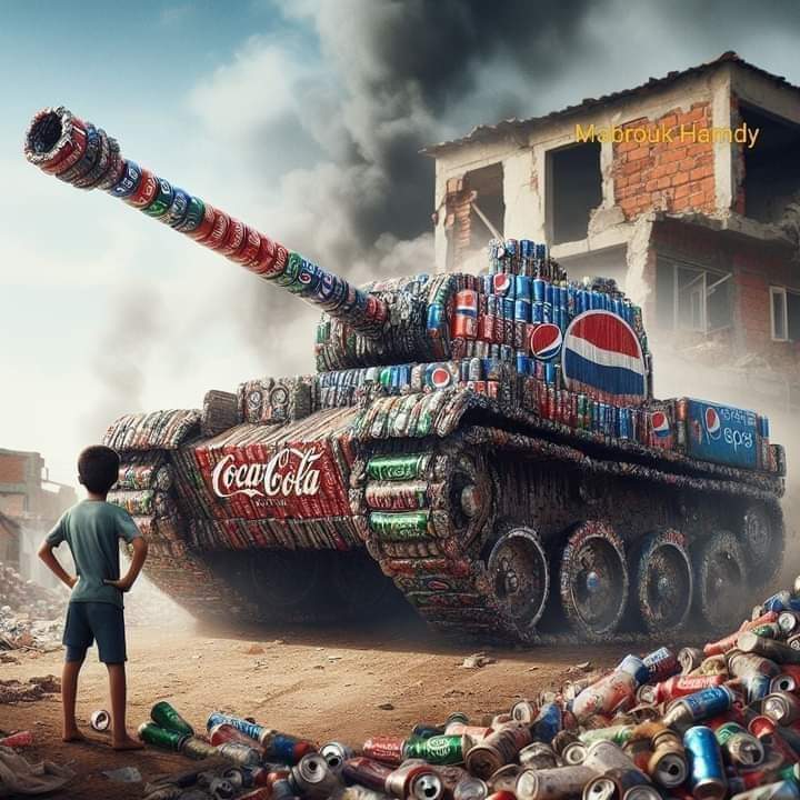 صورة معبرة عن التساهل في أمر 
.... المقاطعة ....