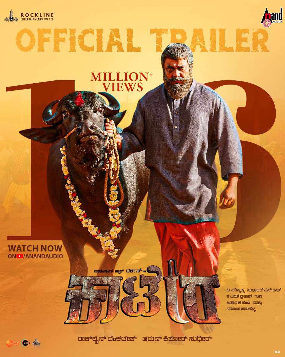 Gaja_Mallu1507's tweet photo. ನಿಲ್ಲದ ಓಟ 🏃♂️ ಕಾಟೇರ'ನ ಆರ್ಭಟ 💥🔥
@KaateraFilm Trailer hits #16MN+ Views continuously with 458K Likes 😍
#KaateraTrailer : https://t.co/2KrWlJXlu0
#DBoss @dasadarshan @TharunSudhir @RocklineEnt @Aradhanaa_r @aanandaaudio
#KaateraStormFromDec29th
#PreReleaseEvent on #Dec23rd https://t.co/t9CqPbmYaU