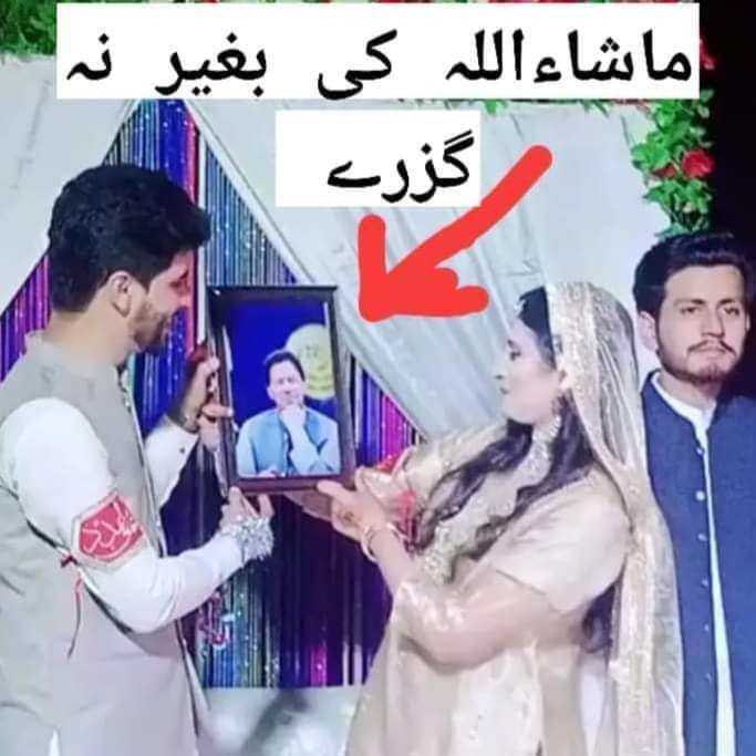 Asadullahbajaur's tweet photo. #خوشحالی_کی_ضمانت_نوازشریف https://t.co/ZMjmtuZBeU