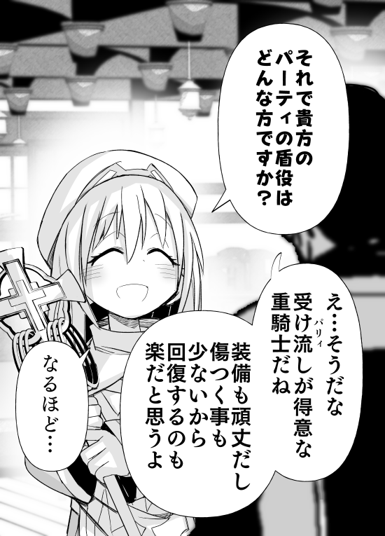 (3/3)