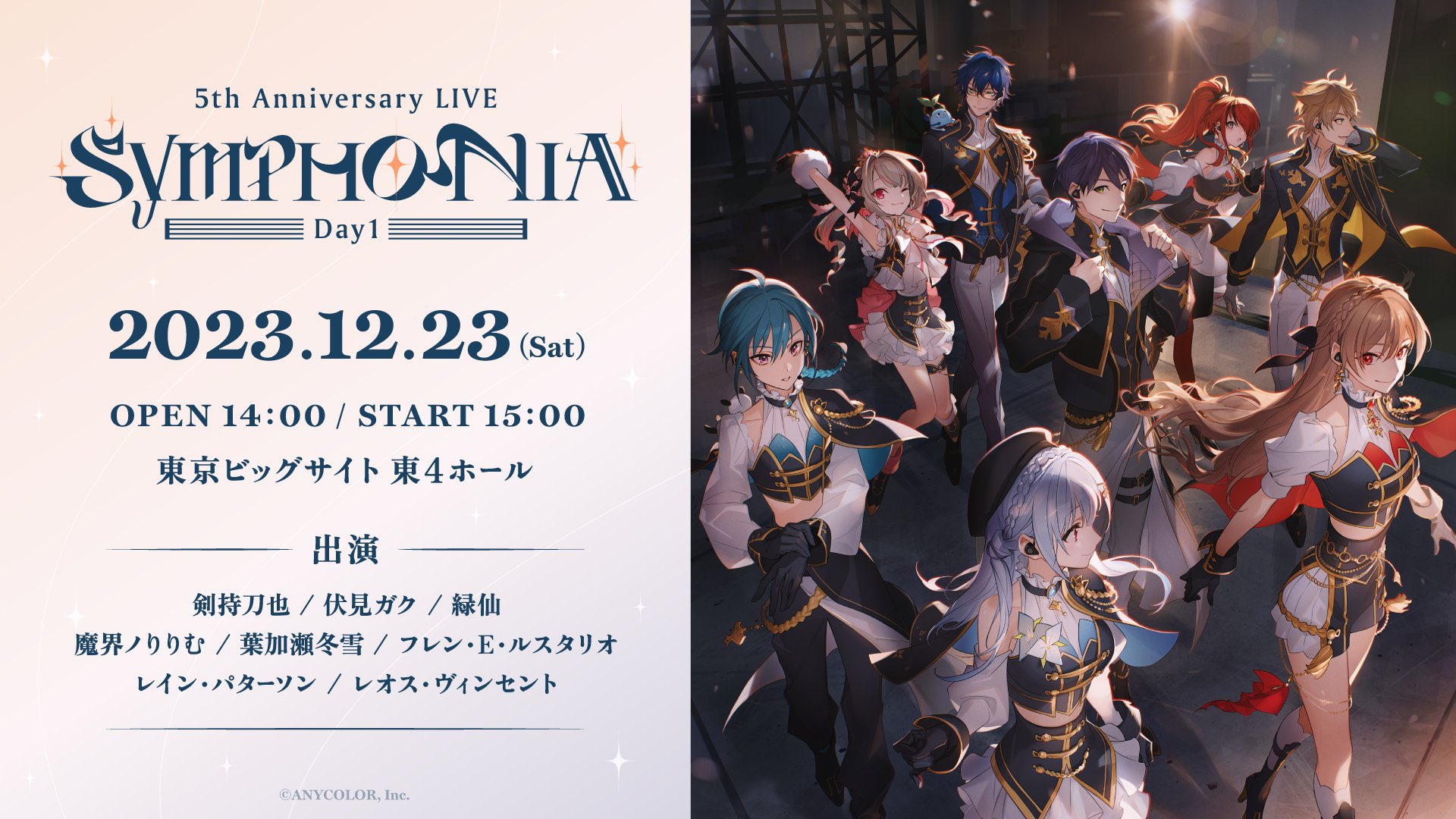 2024年7月お届け分】【「SYMPHONIA」Blu-ray発売記念】アクリル