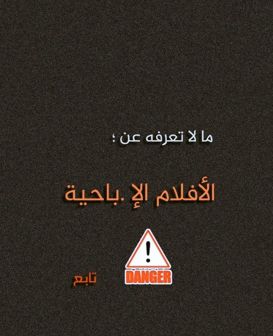 - ثريد مهم جداً ..

   سبب للفقر وضيق الصدر وضنك الحياة ⚠️ 

   لكل شباب وبنات المسلمين.

  "فضلوا التغريدة تابعوا معي.  الموضوع للأهمية "🖤