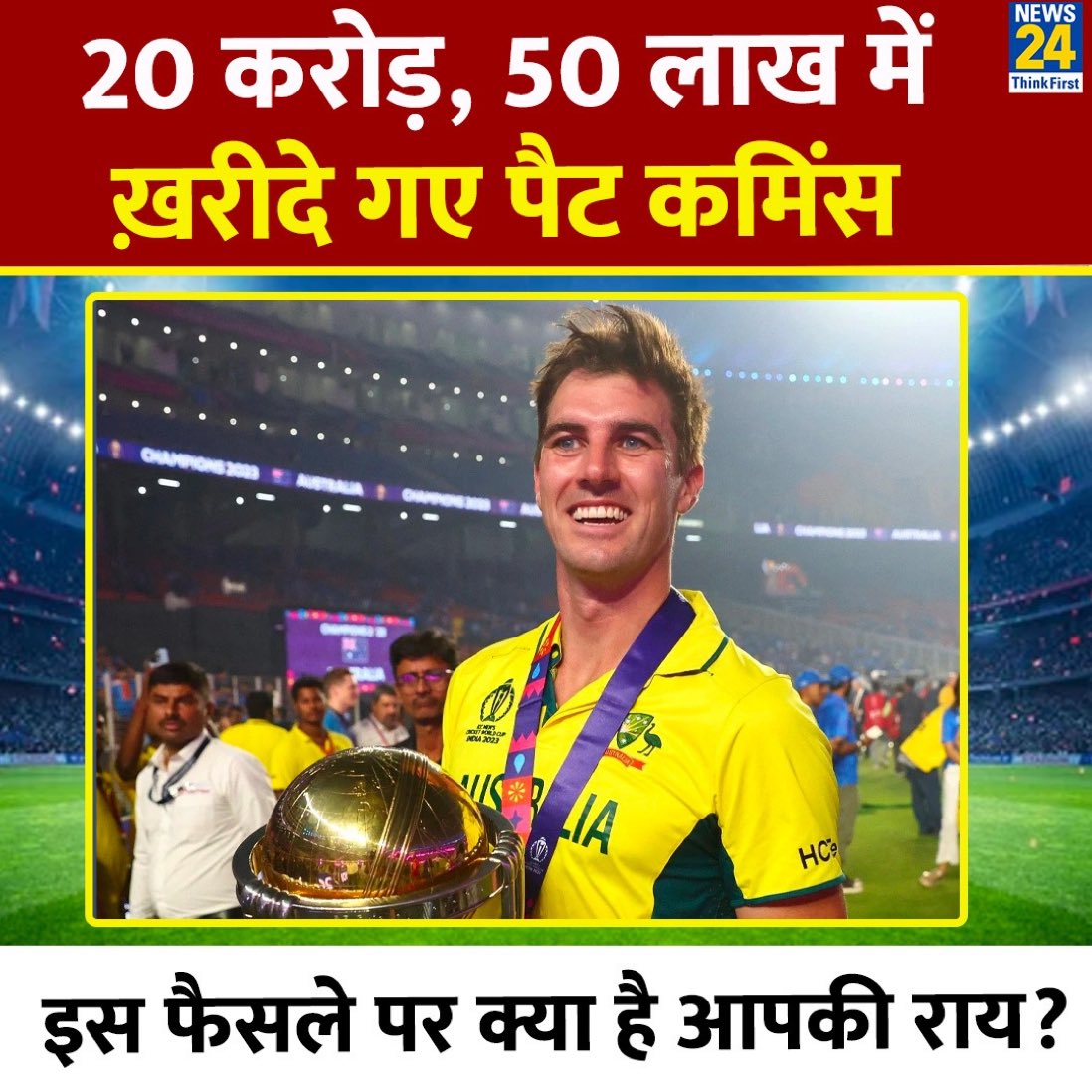 Worth ??

#IPLAuctions #IPLAuction2024 | #PatCummins