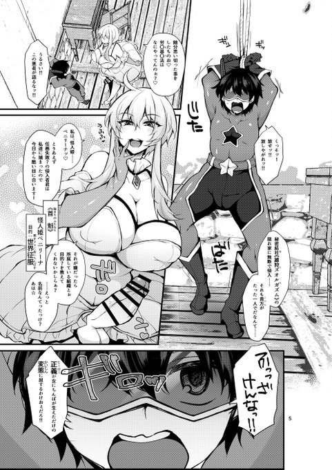 ファンティア無料プランで多めにサンプルをご覧いただけます
ダウンロード版についてはイベント後にご用意させて頂きます
【ファンティア】https://t.co/VPnrnbNdst 