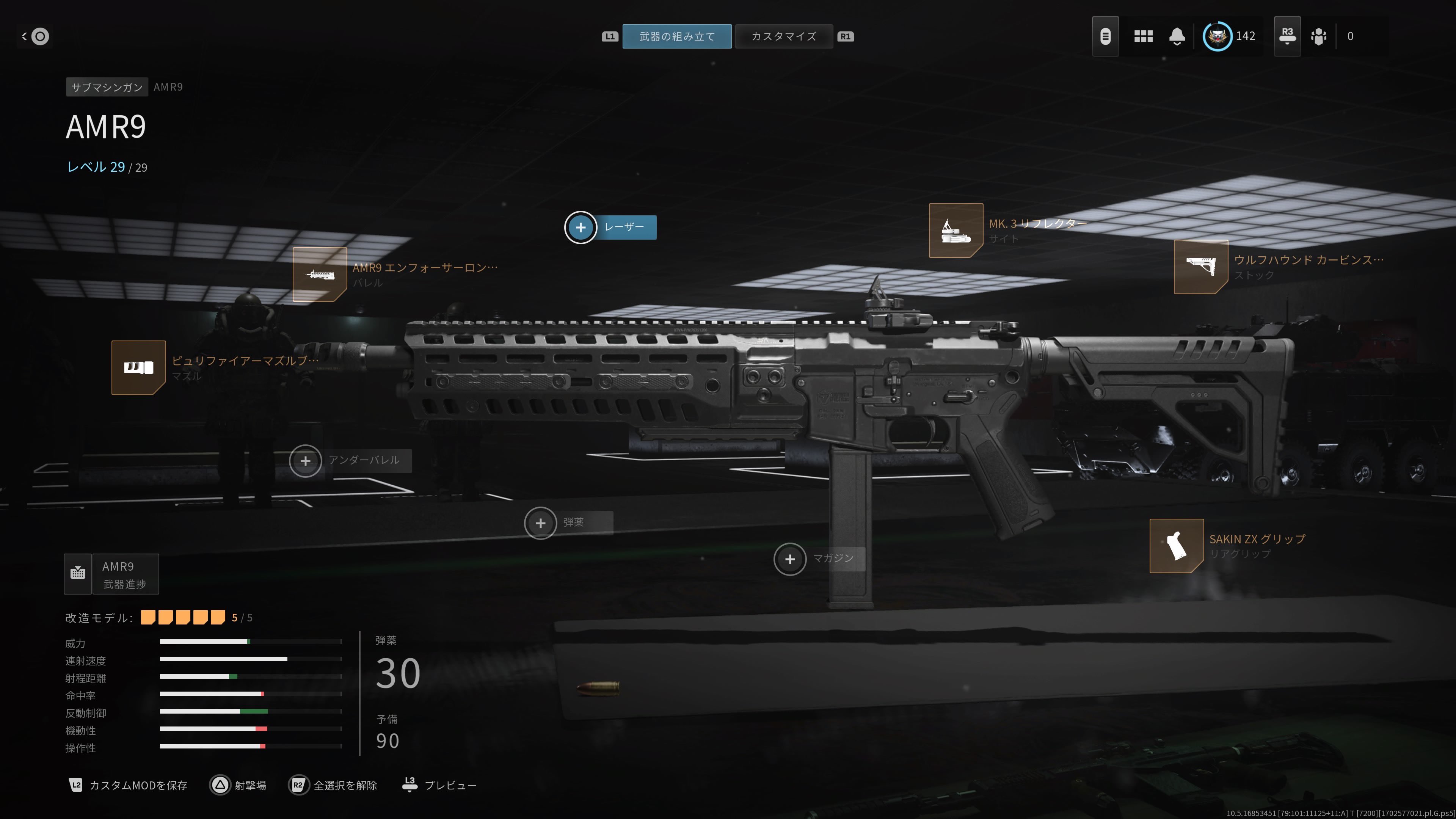 Call of Dutyまとめ(非公式) (@CoD_MW3_WARZONE) / X