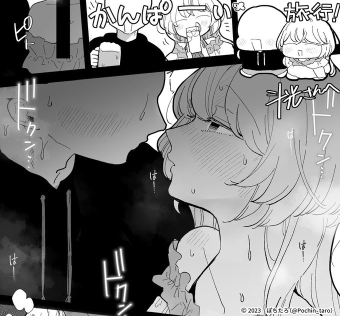 skebのご依頼。

大切な子をお貸し頂き
ありがとうございました。🔞(1/3) 