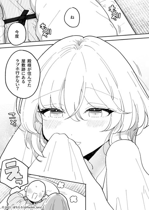 (3/3)

リクエスト内容
https://t.co/0qtzFhGToc 