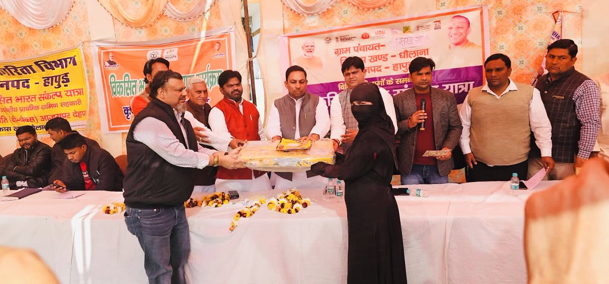 UmeshRanaBJP's tweet image. धौलाना विधानसभा क्षेत्र के अंतर्गत ग्राम पंचायत सिखेड़ा में‘विकसित भारत संकल्प यात्रा’ के तहत आयोजित कार्यक्रम में मा.विधायक श्री धर्मेश तोमर जी के साथ उपस्थित रहा।केंद्र सरकार की योजनाओं के लाभार्थियों को पत्र वितरित किये।
#ViksitBharatSankalpYatra #NarendraModi
#ModiKiGuarante