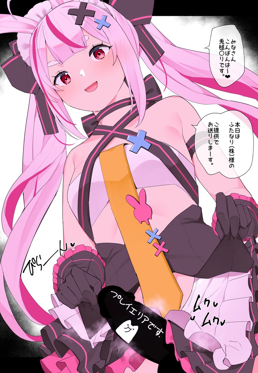 ふたなりtmrmrのプレイエリア🎨🎨 