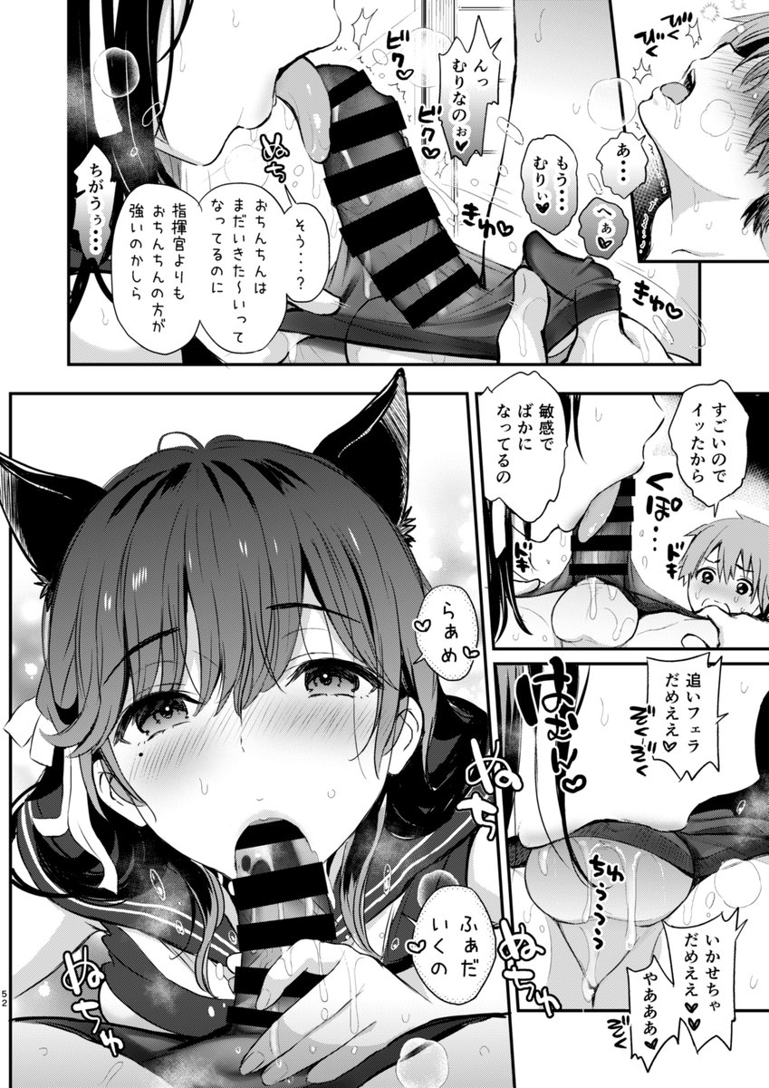 冬コミ新刊は、新作漫画が入ったアズレン愛宕総集編です。ページ数は100ページです☺️🤍💙💚💛🧡 今まで描いたアズレン愛宕漫画が全て入っています。 過去に発行した『愛宕のえっちな指揮官試験』と『あたごさんはすけべ』はめっちゃくちゃ加筆修正しました。ぬるぬる🍼