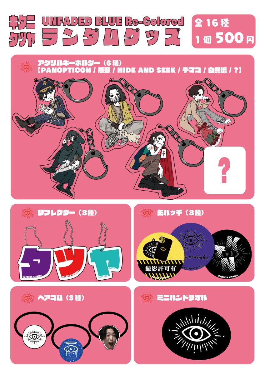 渡瀬しぃの ✦ 6/1コミティア:G08a on X: 渡瀬しぃの ✦ 6/1コミティア:G08a on X: