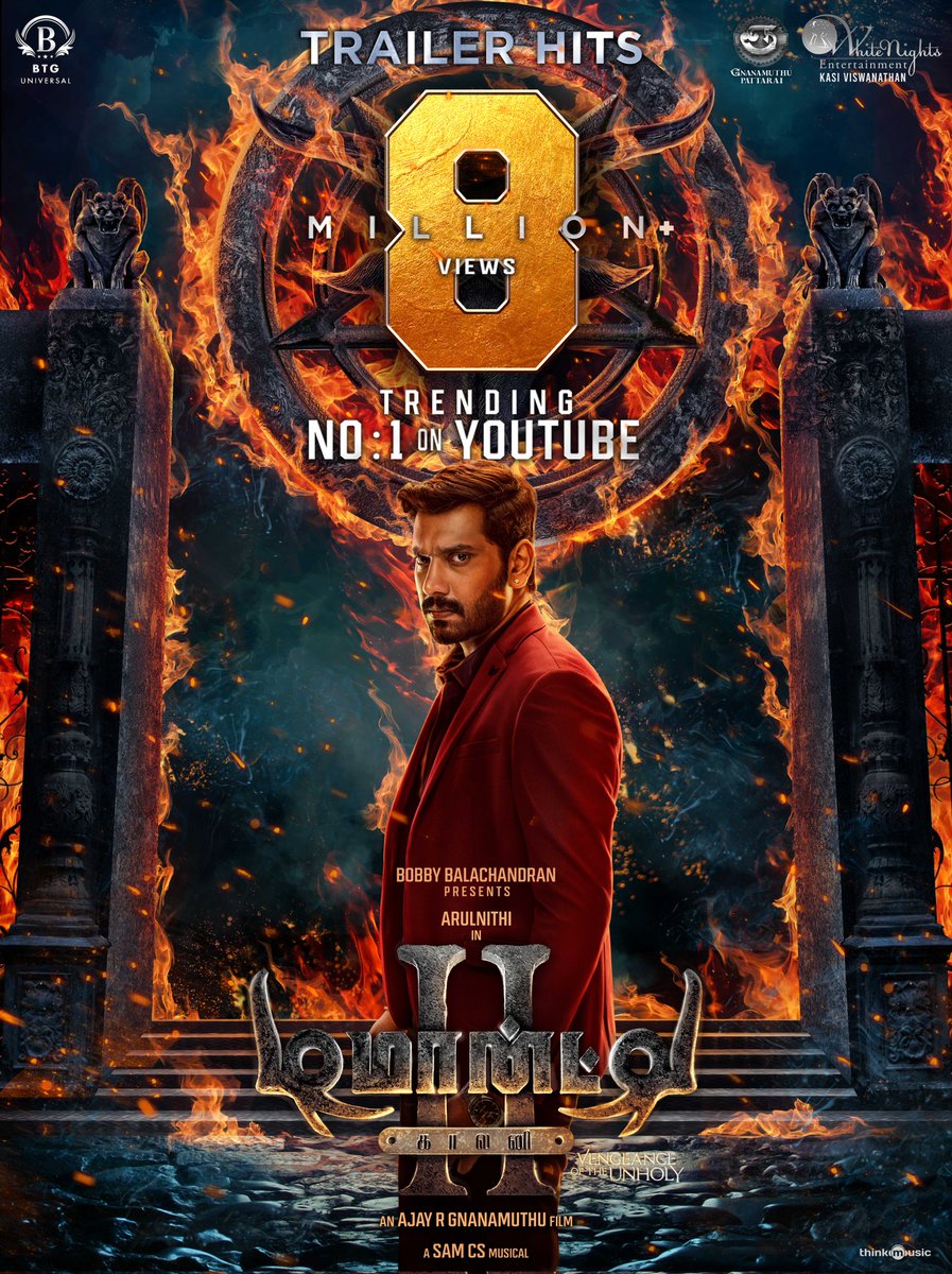 KollywoodCinima's tweet photo. Haunting its fanbase again, the COLONY that haunts the COUNTRY. 
#DemonteColony2 trailer SIZZLES with 8 million+ views and #Trending1 on @YouTubeIndia

Get back into the world again - https://t.co/00wgTZH8Xy…

#VengeanceOfTheUnholy
#DarknessWillRule
#GetHaunted 

@proyuvraaj https://t.co/xBIIlMxZpl