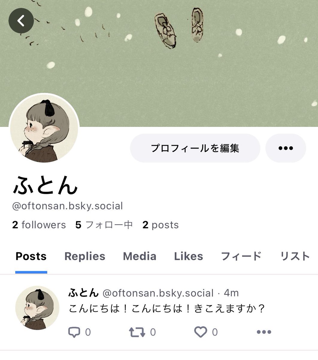 oftonsan's tweet image. ひなんじょ