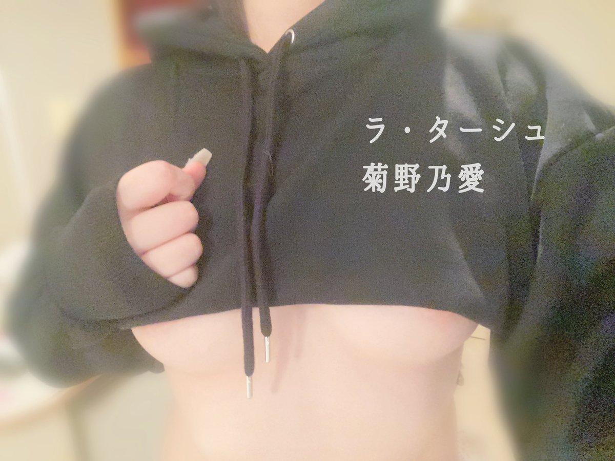 ใฎใ๐ค๐ซง (@_noadesu_) on Twitter photo ๐
๐ป12ๆๅพๅใ1ๆๅๅใฎๅบๅคไบๅฎ๐
ใปใๅๅ(ใใงใฆใธ)
ใปใๅธๆๆฅๆใจใณใผใน(100ๅ~)
ใปใ้ป่ฉฑ็ชๅท
ใปJOYใฐใซใผใไผๅกใฎๆ็ก
ใปๅๆๅ or ๆฌๆๅ
โฌ๏ธไธ่จใฎ้
็ฎใๅฟ
ใใ่จ่ผใฎไธใDMใซใฆใไบ็ดใใ ใใ๐โจ
12ๆๅพๅๅฐใๅบๅคไบๅฎใๅคๆดใซใชใใพใใ๏ผ๐
ใ่ชใใๅพ
ใกใใฆใใใพใ๐๐ปโโ๏ธ๐ ๐
๐ป12ๆๅพๅใ1ๆๅๅใฎๅบๅคไบๅฎ๐
ใปใๅๅ(ใใงใฆใธ)
ใปใๅธๆๆฅๆใจใณใผใน(100ๅ~)
ใปใ้ป่ฉฑ็ชๅท
ใปJOYใฐใซใผใไผๅกใฎๆ็ก
ใปๅๆๅ or ๆฌๆๅ
โฌ๏ธไธ่จใฎ้
็ฎใๅฟ
ใใ่จ่ผใฎไธใDMใซใฆใไบ็ดใใ ใใ๐โจ
12ๆๅพๅๅฐใๅบๅคไบๅฎใๅคๆดใซใชใใพใใ๏ผ๐
ใ่ชใใๅพ
ใกใใฆใใใพใ๐๐ปโโ๏ธ๐