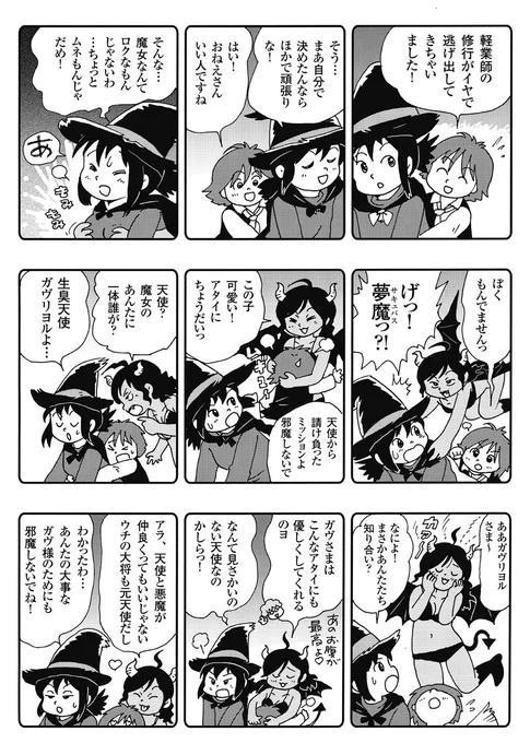 (2/3)