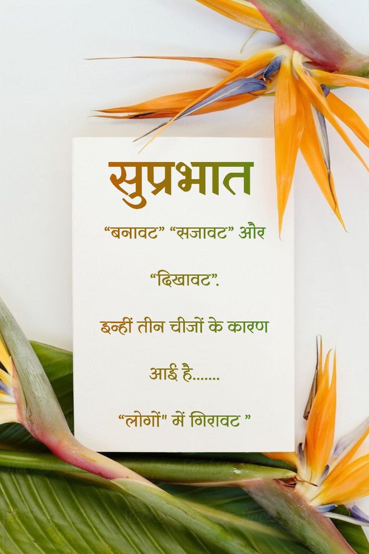 Gagan_Saiju's tweet image. #Motivationvibes