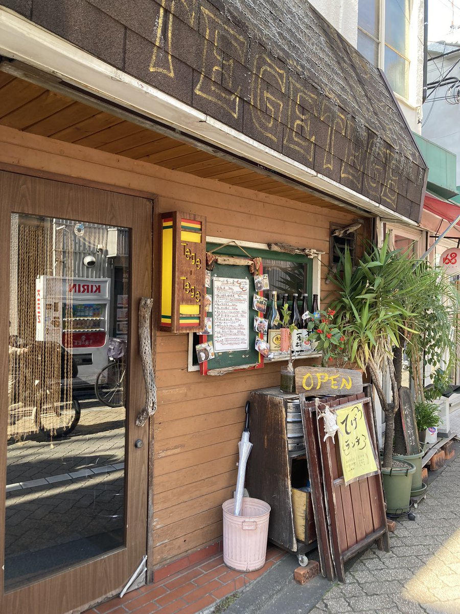 ohimogumogu's tweet photo. #TegeTege  
奄美諸島のご飯が食べれるということでずっと気になっていたお店。鶏飯丼、さっぱり優しい味付けで美味しい！パパイヤ漬けが効いていてあっという間にペロリ。セットのあおさ卵焼、豆腐も美味しい🤤🩷ランチキーマカレーや黒糖焼酎も気になったのでまたお酒飲みに行きたい！ 
#高円寺 https://t.co/UQKpIIGq1e