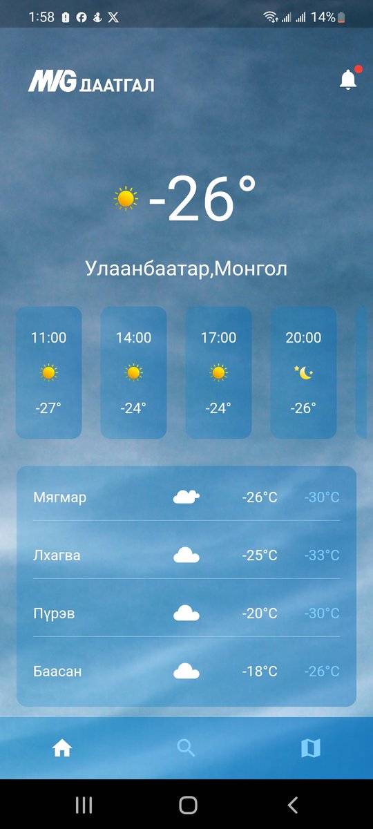 suwd1326's tweet photo. Сайхан байхнээ https://t.co/23UJed9N6X