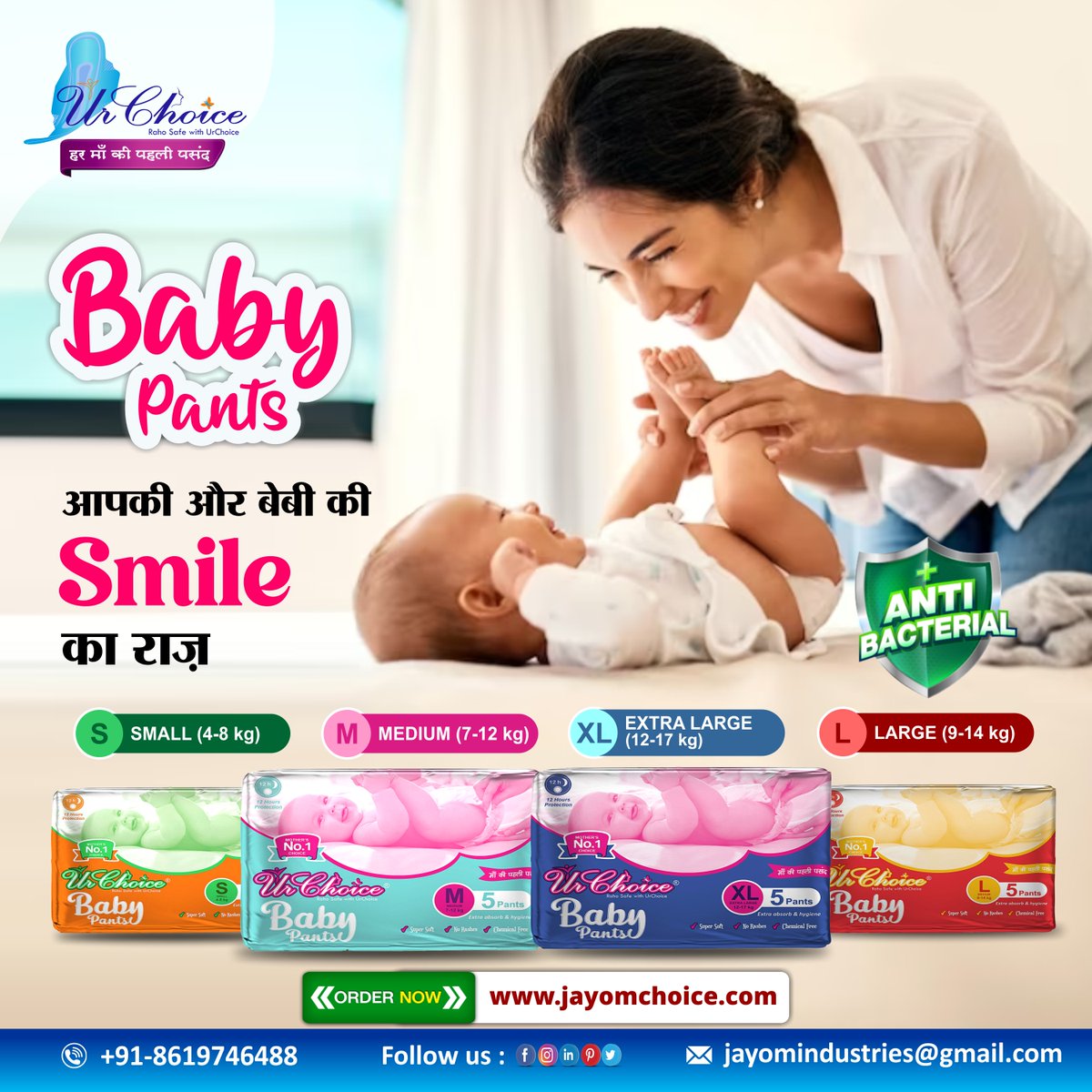Baby Pants Diaper are super absorbent diaper, made of soft spongy material. Its gel technology converts liquid into gel and its criss-cross design prevents leakages and spills.
#urchoice #babypants #infantsleep #diapers #babydiapers #hygiene #babywipes #babyproducts #babyshop
