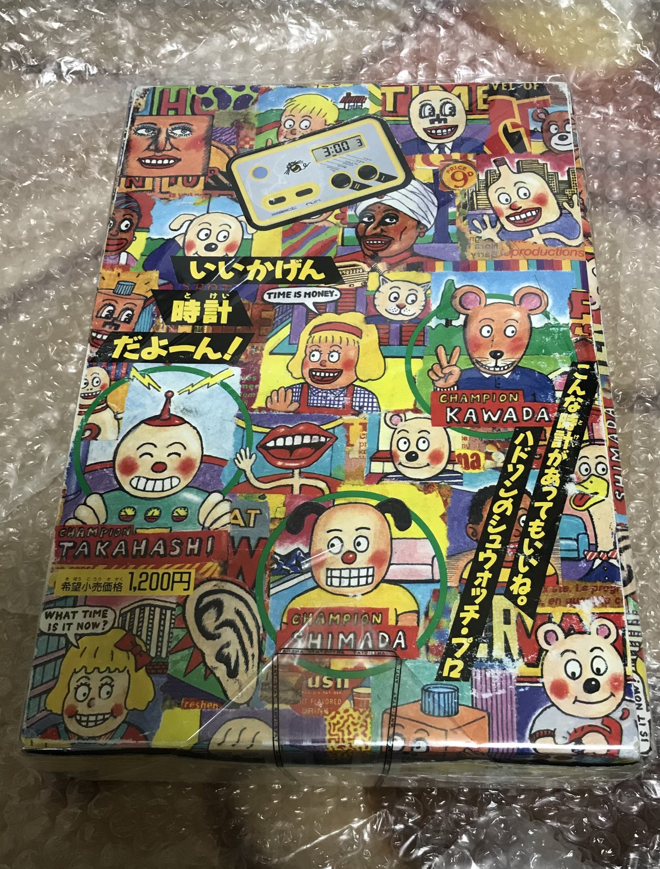 新品未開封 - Search / X