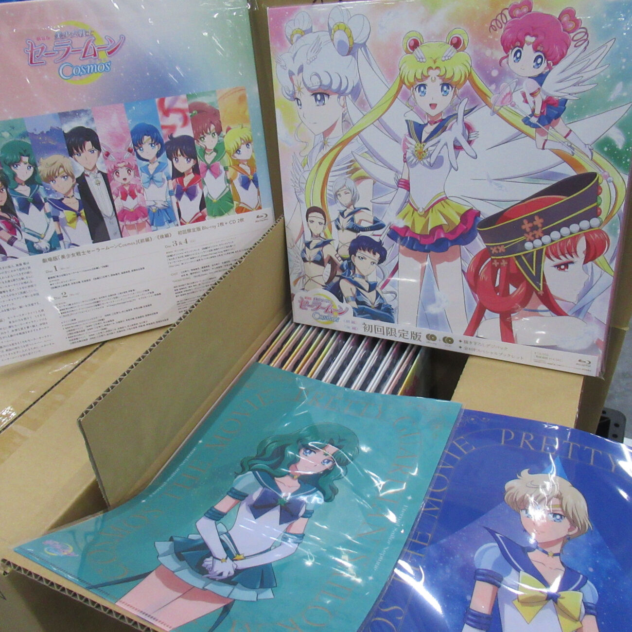 CDJapan : Sailor Moon Cosmos: The Movie with external bonus!