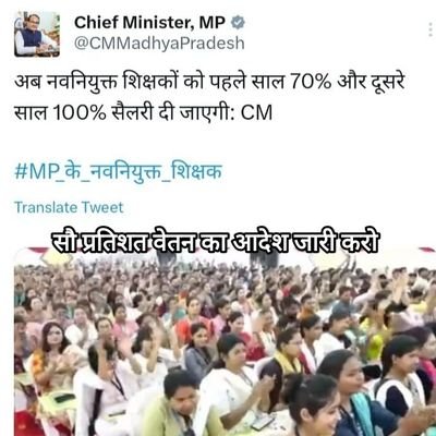 shailendra_7773's tweet photo. मा: @DrMohanYadav51 जी आज आप
@schooledump की समीक्षा बैठक  !
9 माह से अधिक समय होने के बाद भी नवनियुक्त शिक्षकों को 100% सैलरी से वंचित क्यों!?
जल्द से जल्द आदेश जारी करवाने का कष्ट करें महोदय
@CMMadhyaPradesh @rshuklabjp 
 @brajeshabpnews @Manish_NSTA @JagdishDevdaBJP https://t.co/0s5Te0S3TQ