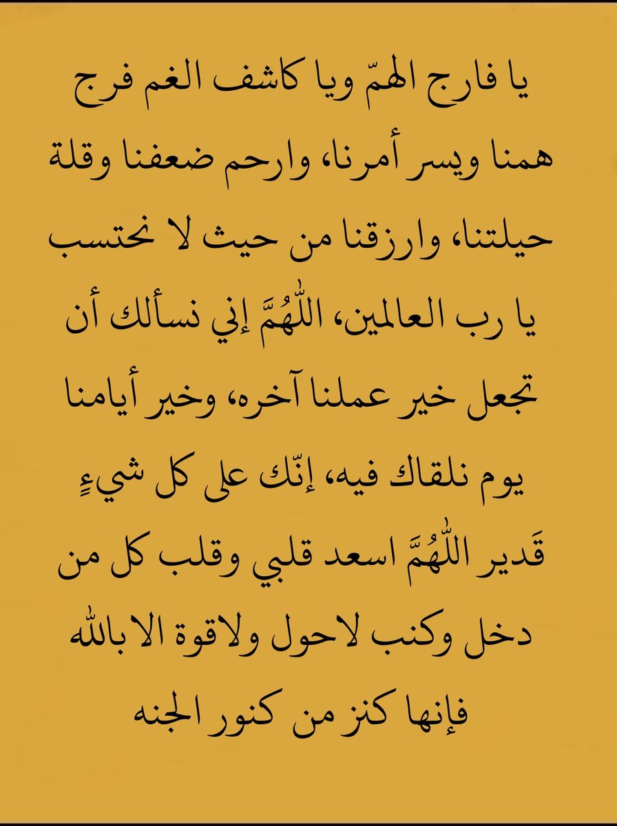 🇵🇸❤🇹🇳 ‏حيا'ة (@hayet_mkk) on Twitter photo 