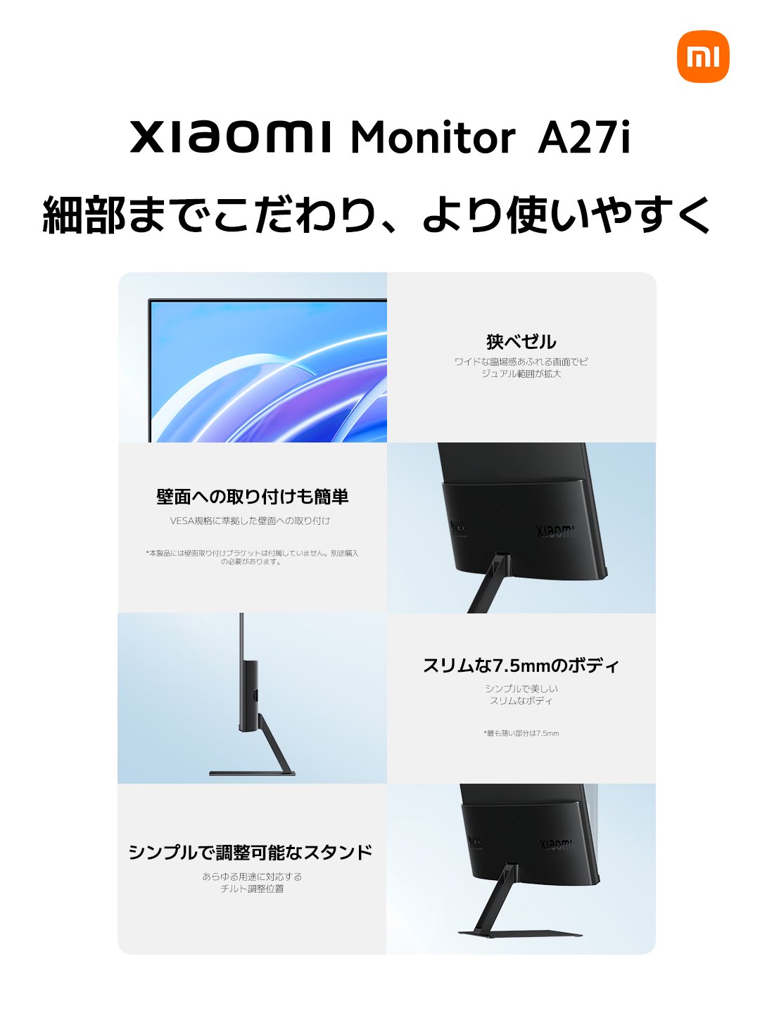 Xiaomi Japan على X: Xiaomi Japan على X: