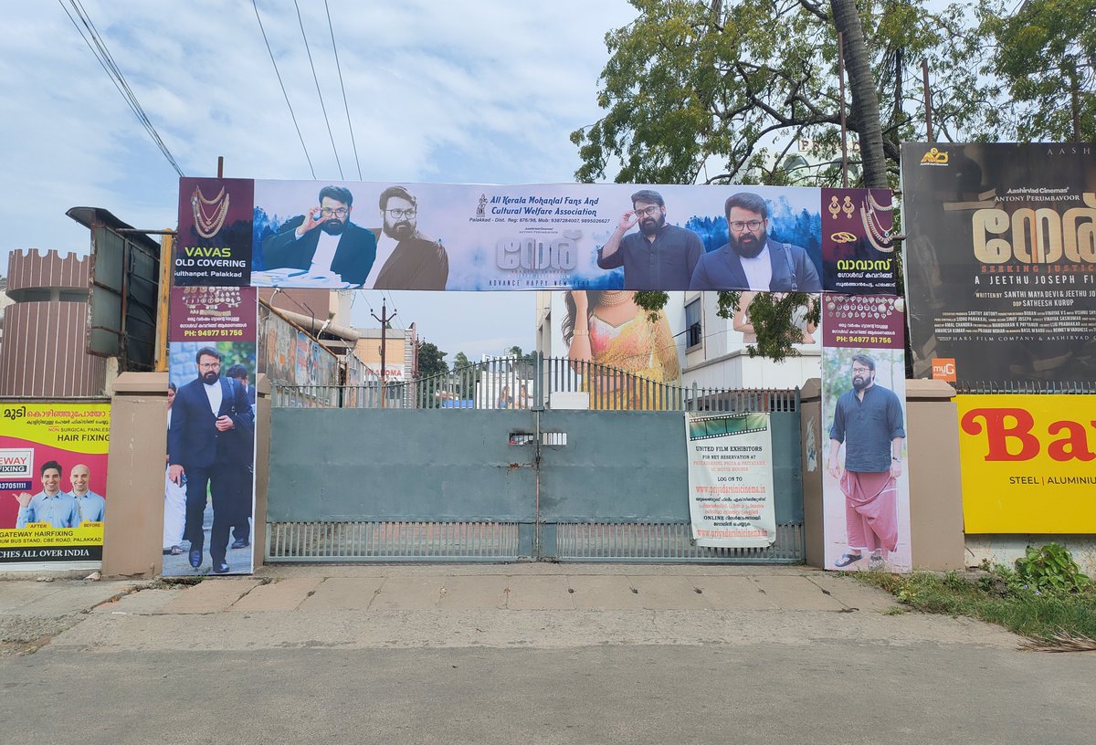 #Lalettan Fans Palakkad

#NeruOnDec21 
#Neru
#Mohanlal 
#MohanlalFans 
#JeethuJoseph