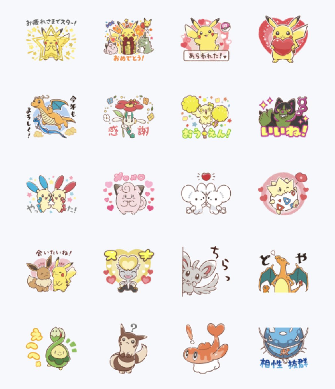 ポケモンセンターNAKAYAMA على X: 