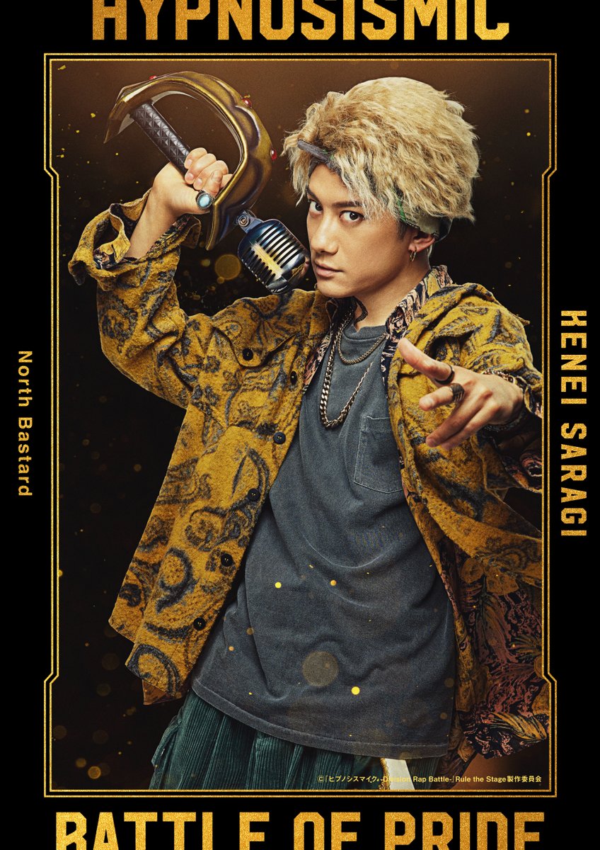 アイバットビースト スネークアイ横目 決起集会 カゲマルデザイン